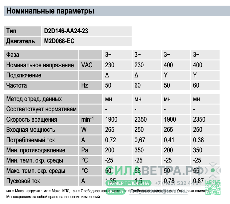 d2d146aa2423-1_watermarked